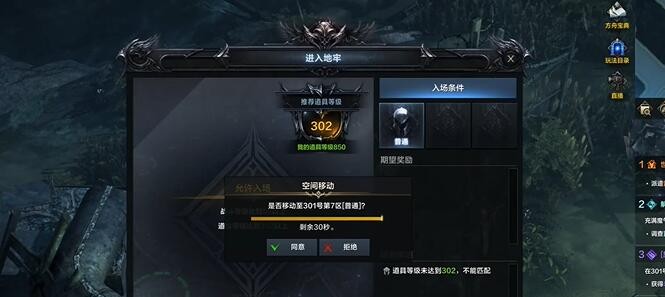 揭秘命运方舟秘密基地制作所的位置与进入方法