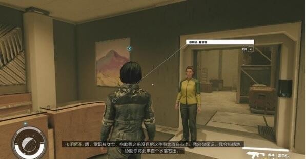 星空交流电流任务全攻略：从网络入侵到证据交付，一步步轻松通关