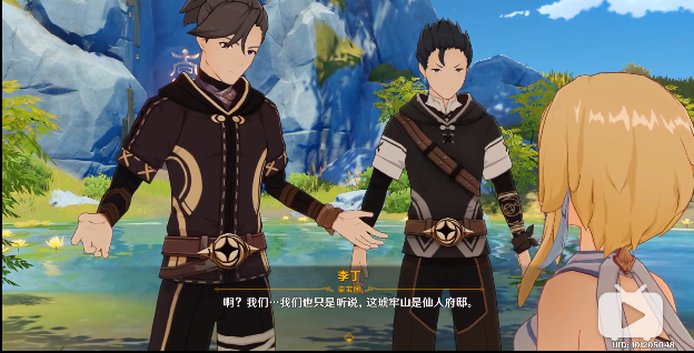 原神叠山任务全攻略