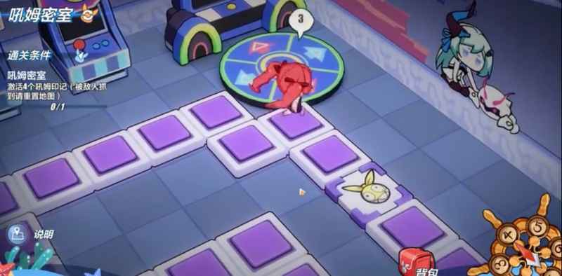 崩坏3夏活夺宝通关心得:吼姆密室技巧与心态调整