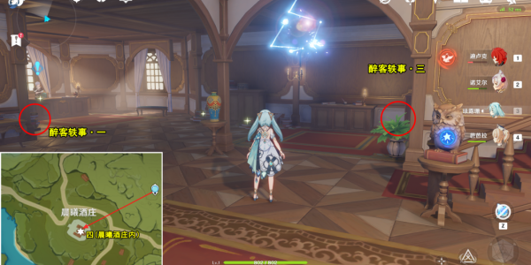 原神醉客与狼的相遇成就攻略分享