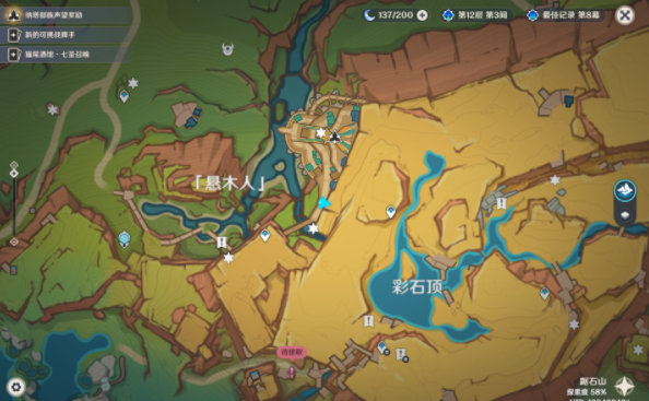 原神5.0纳塔山壁平台宝箱获取指南：位置与技巧详解