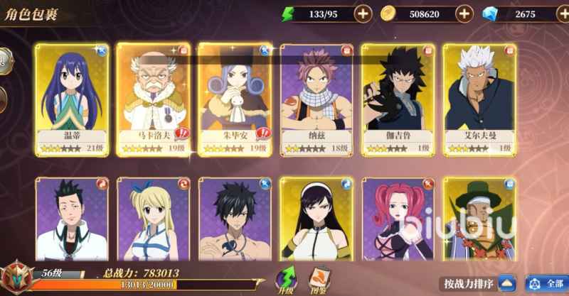 妖精的尾巴激斗阿利亚技能深度解析：强度、详情与实战表现