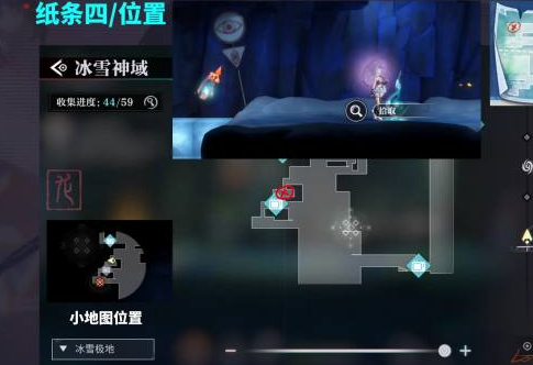 归龙潮冰雪世界密码锁全攻略：解锁所有密码与奖励的详细指南