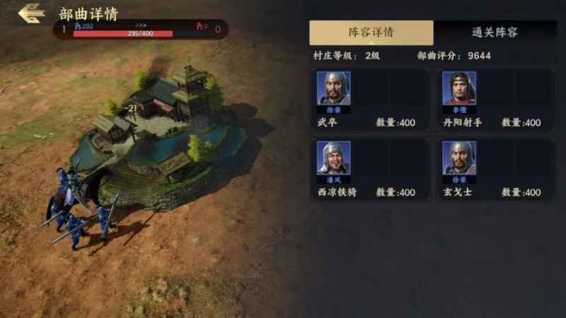 战地无疆村庄升级策略与资源管理全攻略