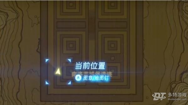 塞尔达传说王国之泪南洛美岛宝箱全图鉴