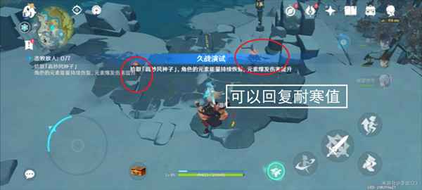 原神高风演试久战攻略：详解怪物打法与应对策略