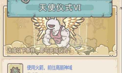 圣钉在《最强蜗牛》中的核心优势与实用价值