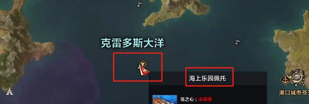 命运方舟泳装岛隐藏任务全攻略:保姆级步骤解析与实用技巧