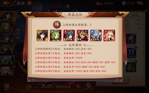 放开那三国3升星攻略：资源分配与武将优先级全解析