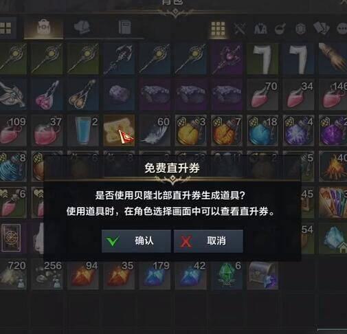 命运方舟国服直升角色数量及获取方式详解