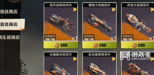 合金弹头觉醒代币的获取与使用策略