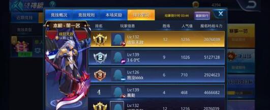 天天炫斗7阶经验副本通关攻略：角色搭配与打法技巧