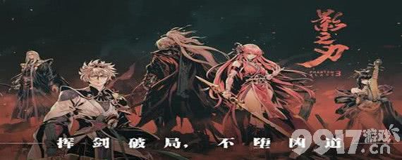 影之刃3角色等级上限全解析：满级60级，但后续可能提升且装备心法更重要