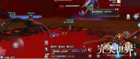完美世界手游仙魔幻天副本通关秘籍