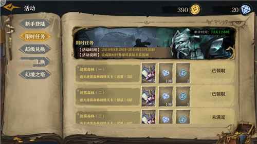 奈奥格之影探求者碎片获取全攻略：多种途径助你快速收集