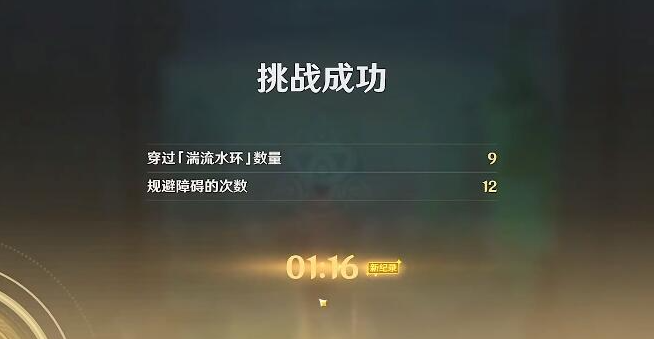 原神如螃蟹般横行通关全攻略