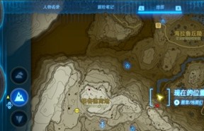 塞尔达传说王国之泪幻影套装的完整获取指南