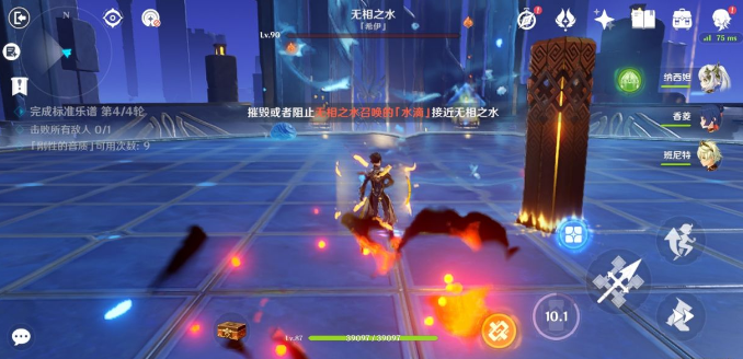 无相交响诗·离调乐段第三关：谐谑曲·束浪之地攻略详解