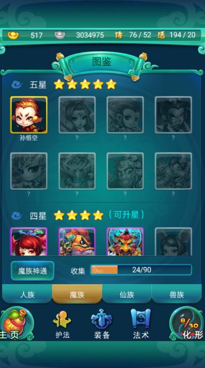 嫦娥的获取途径与培养策略