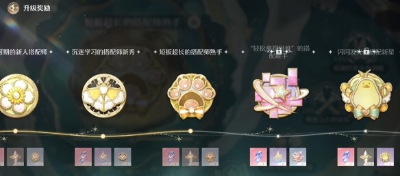 无限暖暖巨石岩仔副本怎么找：经验、任务与战败条件详解