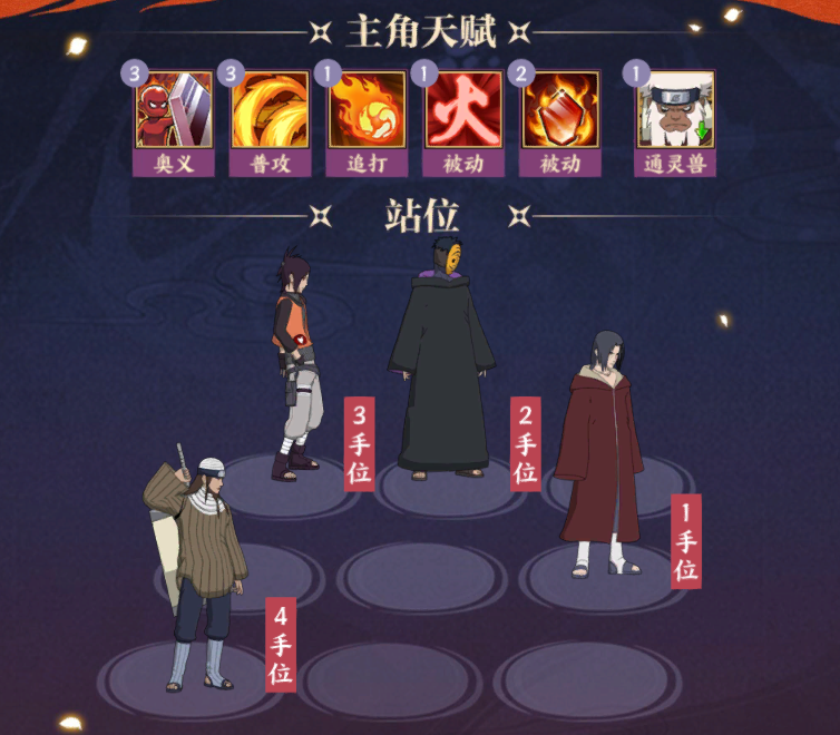 无梨甚八：爆刀之魂的涅槃与战斗之道