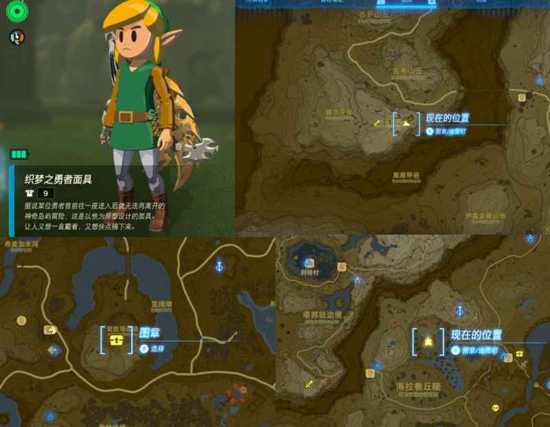 塞尔达传说王国之泪机甲制造全攻略