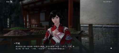 天涯明月刀手游画中情奇遇任务完整攻略：触发步骤与流程解析