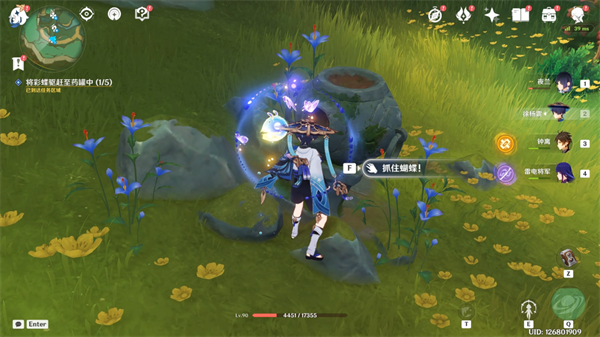 原神4.4彩蝶翩然过谷中任务完整攻略：步骤详解与彩蝶位置指引