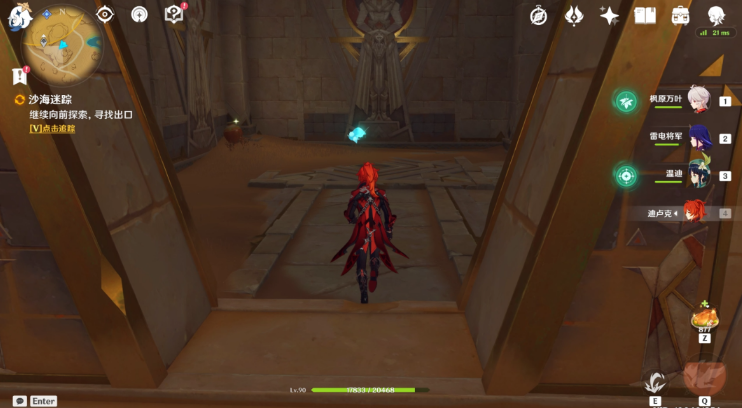 原神黄金梦乡沙海迷踪任务完整攻略：步骤详解与关键提示