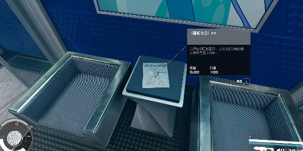 星空霓虹之夜05的获取路径