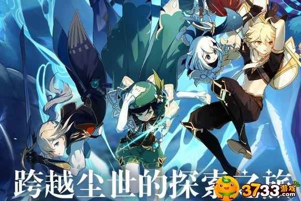 原神紫色生物的隐藏地图：拍摄位置全攻略