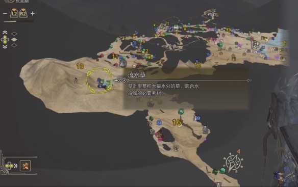 怪物猎人荒野沙野流星怎么找怎么打