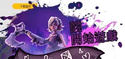 小缇娜的奇幻之地中文设置全攻略