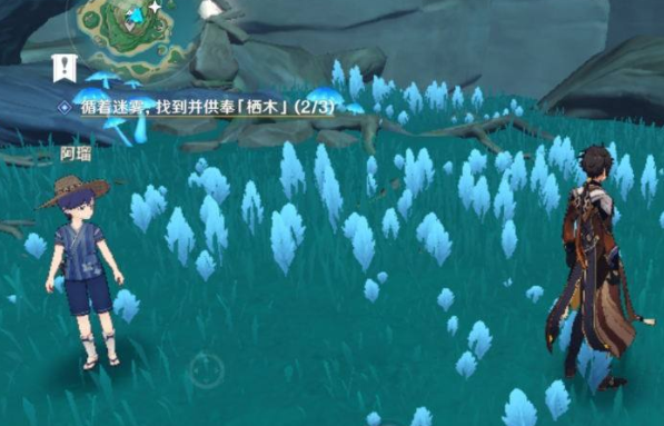 原神知比山供奉栖木任务攻略:仙灵位置与机关水晶连接全解析