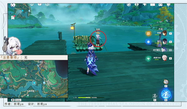 原神碧水从游轻松通关：坐船拿成就全攻略