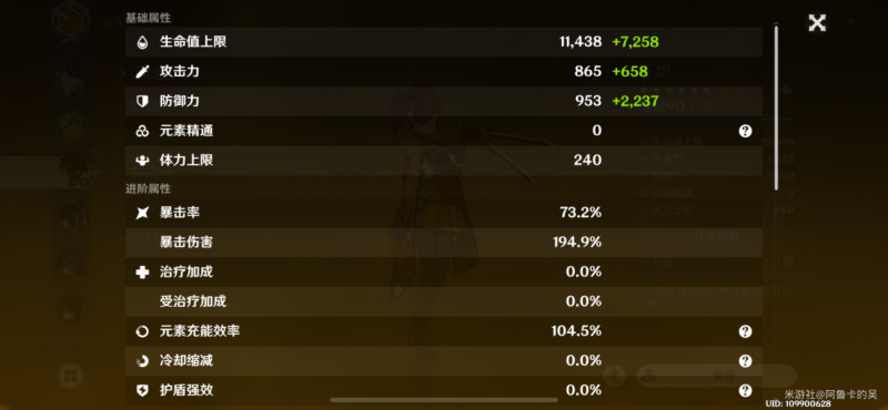 原神5.1希诺宁入队提升幅度测评攻略：拐力实测报告