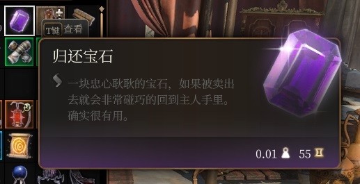 博德之门3马戏团转盘奇葩装备大盘点：这些搞怪道具你抽到了吗？