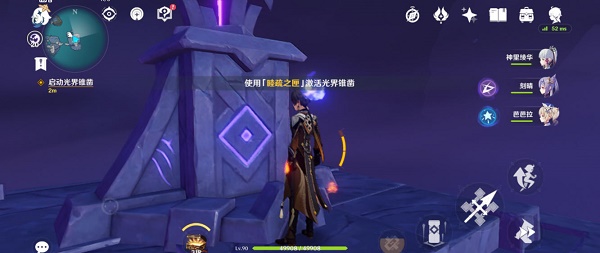 原神三界路飨祭西北方向高塔解密全攻略