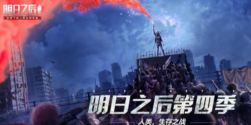 明日之后方舟研究院进入攻略：新手必看，一步步教你如何进入