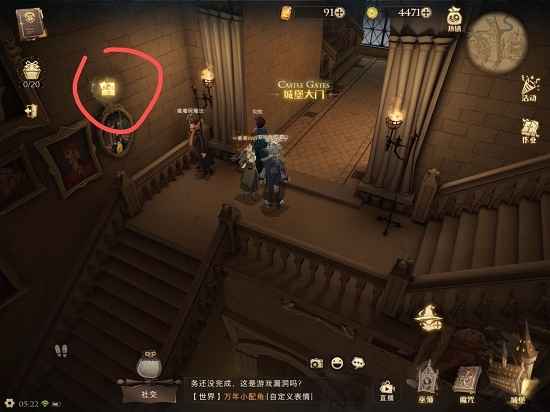 哈利波特魔法觉醒：城堡碎片寻找全攻略