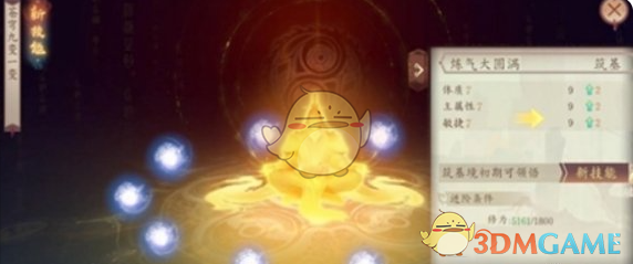 太古妖皇诀境界培养心得：稳扎稳打，后期发力