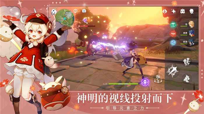 原神风属性角色实力排行及详解