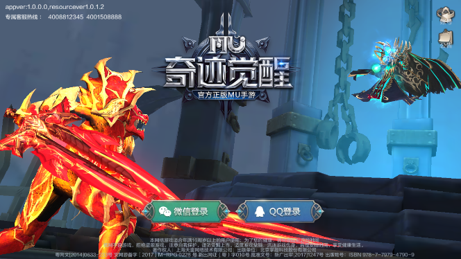 奇迹mu觉醒魔法师加点心得：平衡智力与力量，发挥最佳输出