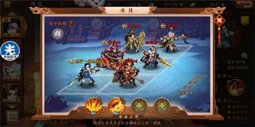 少年三国志2主线80通关秘籍：群雄阵容平民推图全攻略