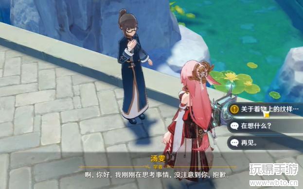 原神稻妻时尚入门任务攻略：如何顺利完成任务