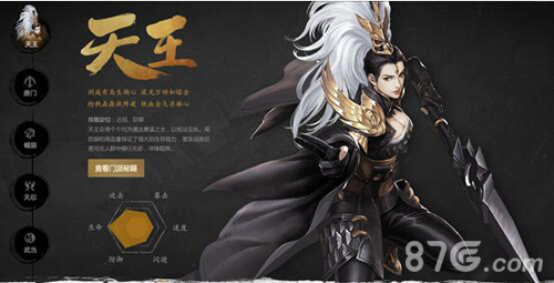 剑侠世界2天王秘籍怎么选：防御流与血量流搭配攻略