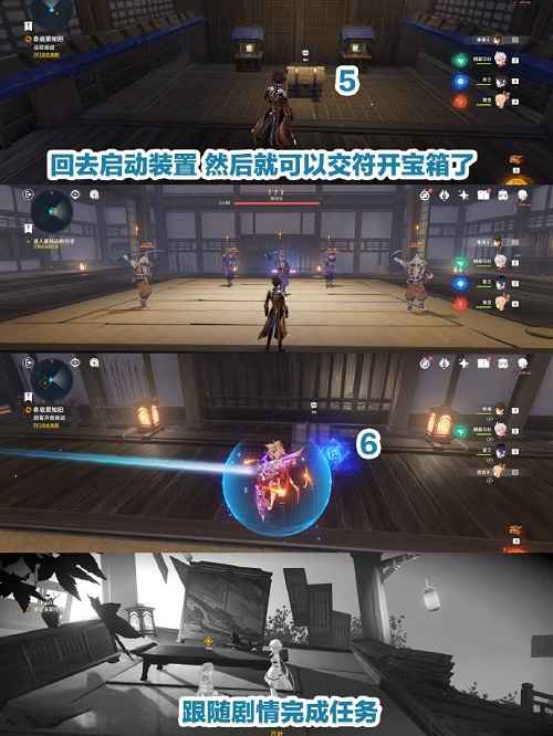 原神春庭景如旧通关攻略：最详细步骤与宝箱获取指南