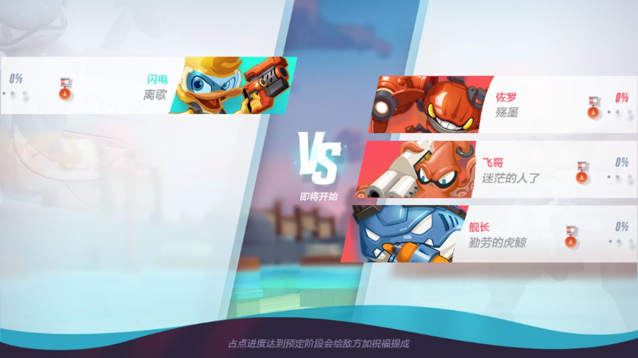 反斗海战前期最强英雄盘点：角色定位与选择攻略