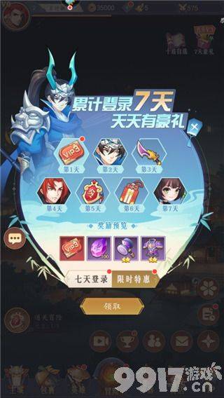 放置与召唤高爆版手游内部号获取攻略及兑换码分享
